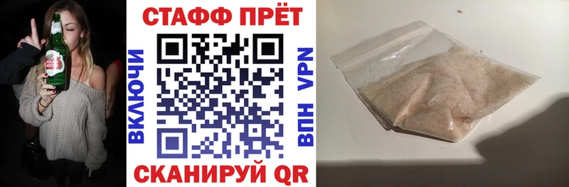 Купить закладку КОКАИН  СОЛЬ  ТГК  Мефедрон  Марихуана  МЕТАМФЕТАМИН  Волчанск