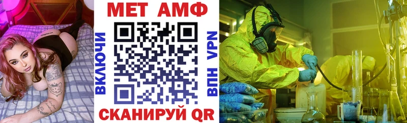 АМФЕТАМИН Розовый  Купить  Волчанск 