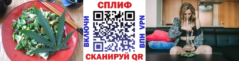 Печенье с ТГК марихуана  Купить  Волчанск 