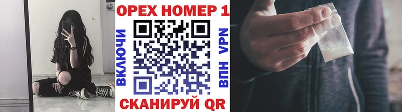 Кокаин Перу  Купить закладки  Волчанск 