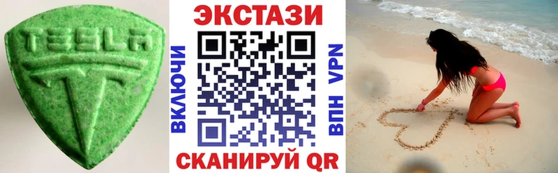 Купить закладки  Волчанск  Экстази диски 