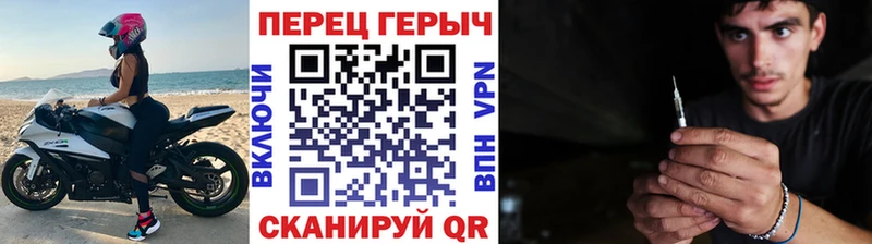 Героин белый  Купить закладки  Волчанск 