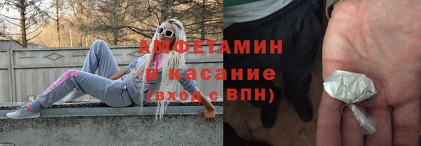 мдма Кулебаки