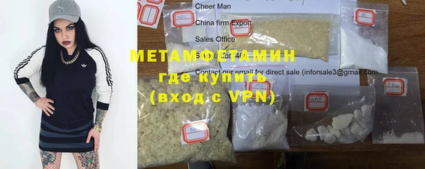молекула духа Куйбышев