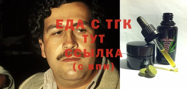 молекула духа Куйбышев