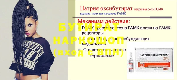 гидра Кукмор