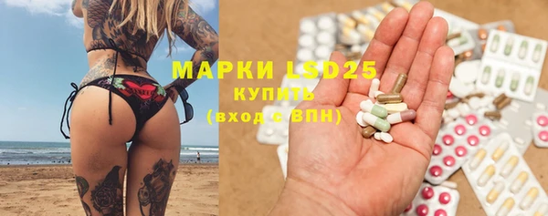 мдма Кулебаки