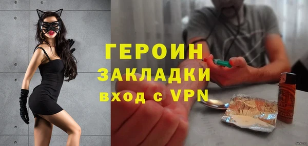 меф Сосновый Бор