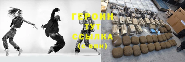 молекула духа Куйбышев