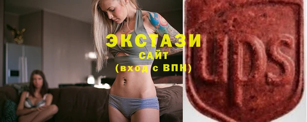 молекула духа Куйбышев