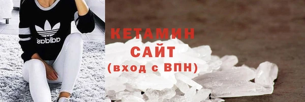 мдма Кулебаки