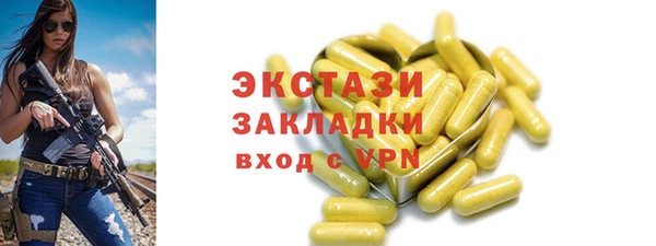 мдма Кулебаки