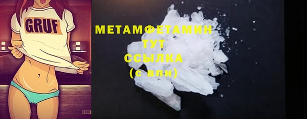 гидра Кукмор