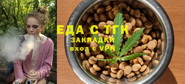 мдма Кулебаки