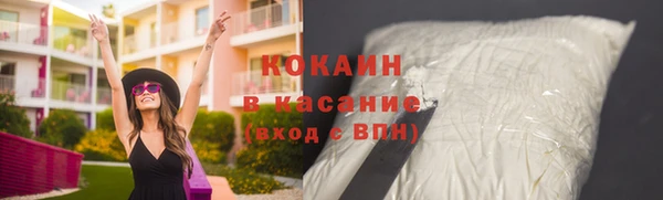 молекула духа Куйбышев