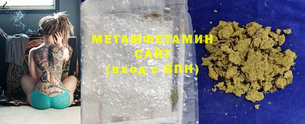 молекула духа Куйбышев