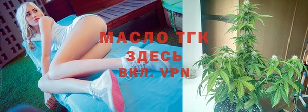 молекула духа Куйбышев
