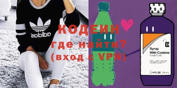 молекула духа Куйбышев