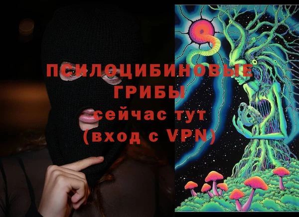 мдма Кулебаки