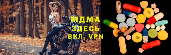 молекула духа Куйбышев