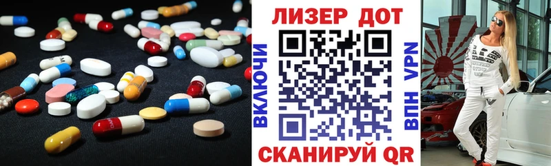 Купить закладки  Волчанск  ЛСД экстази кислота 