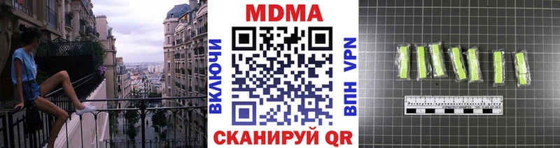 Купить закладки  Волчанск  МДМА Molly 