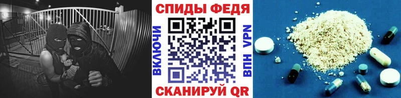 Метамфетамин Methamphetamine  Купить где  Волчанск 