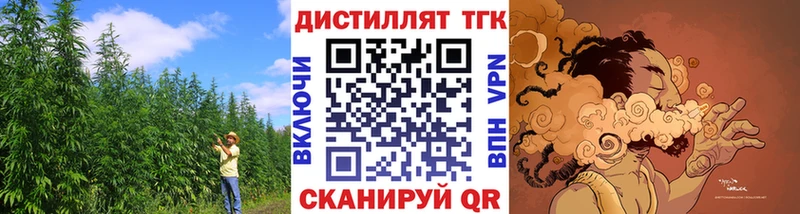 Дистиллят ТГК жижа  Купить  Волчанск 