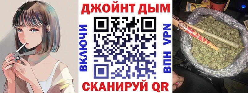Купить где  Волчанск  Каннабис OG Kush 